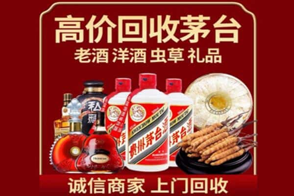 马鞍山市诚信回收奔富