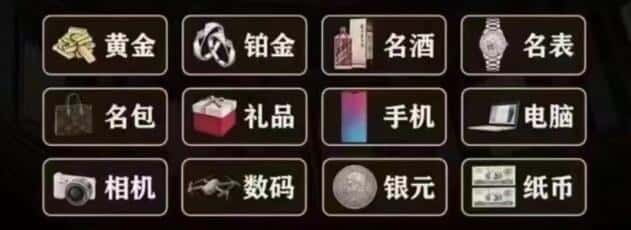 马鞍山市奢侈品回收