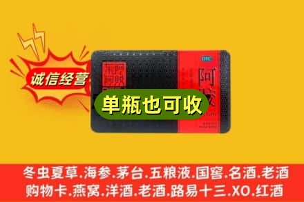 马鞍山市回收阿胶
