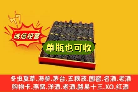 马鞍山市回收海参