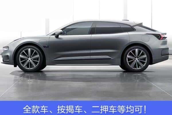 马鞍山市按揭车抵押